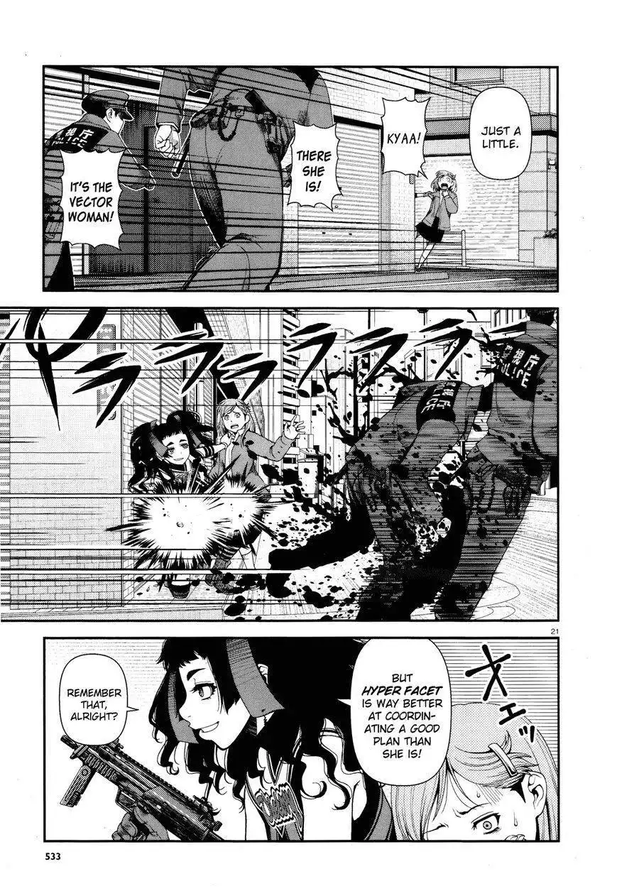 Fushi no Ryouken Chapter 8 21